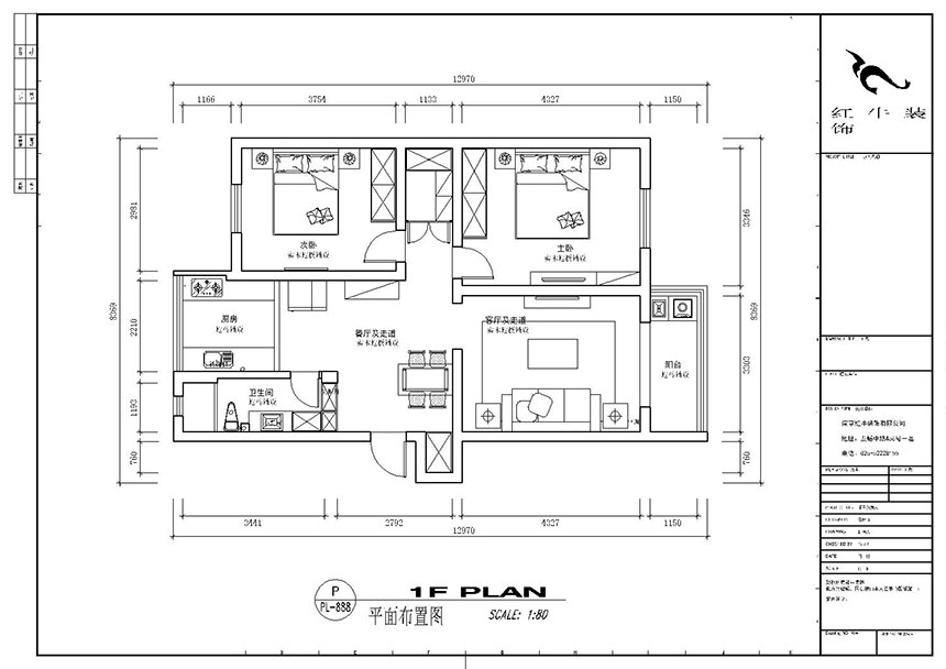 顾娟_全福小区10-201-90㎡-现代风格_2室2厅1卫（旧房装修）_半包￥66800_全包13万00_02平面布置图